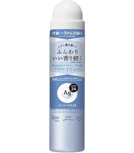 Amazon.co.jp: ファイントゥデイ エージーデオ24 パウダースプレーh