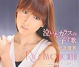 �������J���X�̎q���