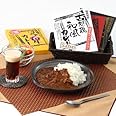カレー専門店こだわりの詰め合わせセット　九州ご当地カレーセット