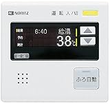 ノーリツ［NORITZ］ガスふろ給湯器台所リモコンRC-7001M-2［T］