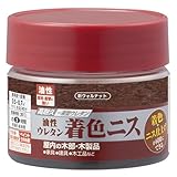 カンペハピオ 油性ウレタン着色ニス 新ウォルナット 100ML