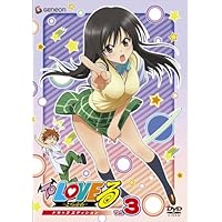 To LOVEる-とらぶる- ドキ×2エディション Vol.3 [DVD]