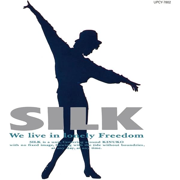 【レア！全て帯付！】 大森絹子ソロ & SILK 全アルバム 6枚コンプセット Amazon | Voice (SHM-CD) | SILK | アニメ | ミュージック
