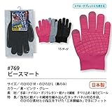 福徳産業【10双セット販売】#769 L ビースマート ブラック 手袋　Ｌ　男性用普通サイズ