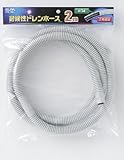 ELPA 耐候性ドレンホース DHQ-1402