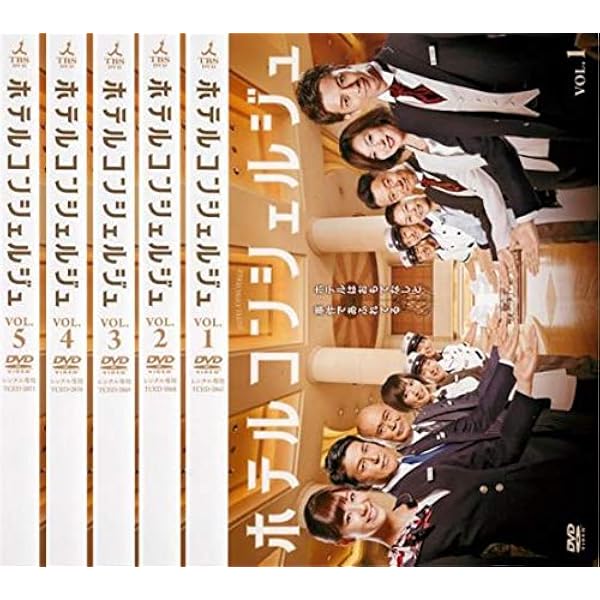 Amazon.co.jp: ホテルコンシェルジュ DVD-BOX : 西内まりや Amazon.co.jp: ホテルコンシェルジュ DVD-BOX : 西内まりや