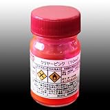 ピンククリアー10ml