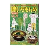 ����������� �(�����̂�)�̓y����