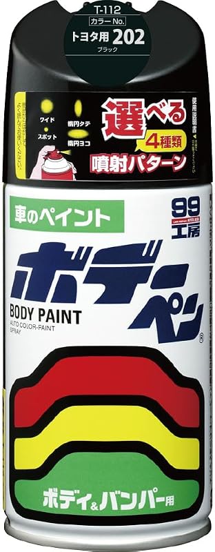 SOFT99 (99工房) ボデーペン トヨタ 202 T-112 ブラック 08112