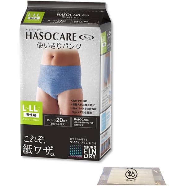 Amazon.co.jp: 使い捨てショーツ 使い切りショーツ 20枚入 5柄