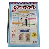 フジワラ化学 かんたんあんしんセット