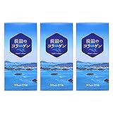 エミシア 前田のコラーゲン 国産 ドリンクタイプ 3箱セット 30ml×10袋×3箱