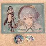 おせち2023限定 星街すいせい グッズ3点セット