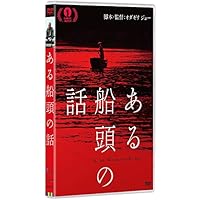 Amazon.co.jp: リバース エッジ 大川端探偵社 DVD BOX(5枚組