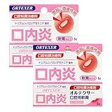 【指定第2類医薬品】オルテクサー口腔用軟膏5g ×2
