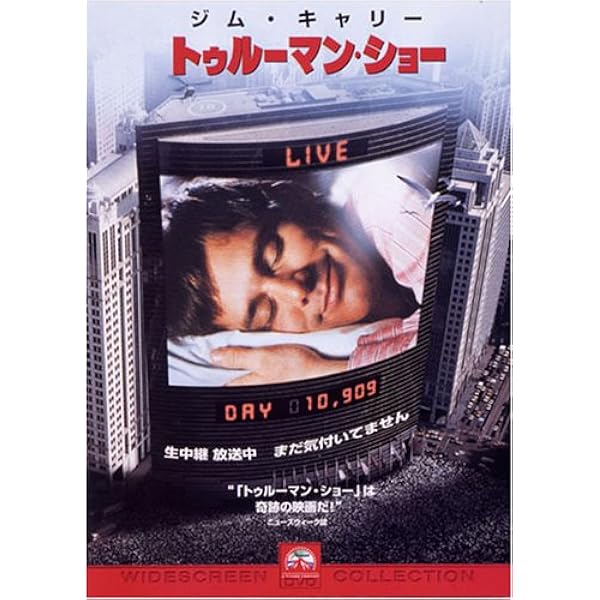 逃走遊戯 NO WAY BACK [DVD] wwzq1cm Amazon.co.jp: 逃走遊戯 NO WAY BACK [DVD] : 豊川悦司