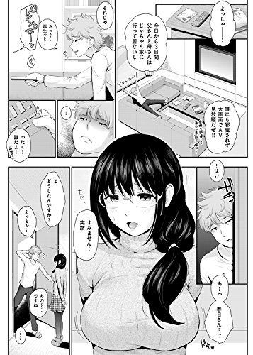 ましゅまろでぃず (WANIMAGAZINE COMICS SPECIAL)