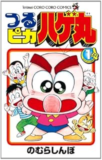 厳選 おすすめの面白い四コマ漫画を紹介する 話題のweb漫画や最新の4コマまで幅広くご紹介 Flo