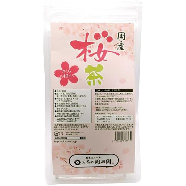 Amazon.co.jp: 玉露園 桜茶 28g : 食品・飲料・お酒