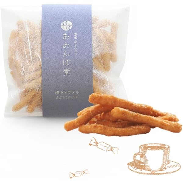 Amazon | 【麻布かりんと】かりんと詰合せ10袋入 | 麻布