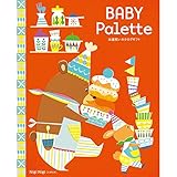 シャディ カタログギフト BABY Palette (ベビーパレット) 出産祝い にぎにぎ 包装紙：くまモン