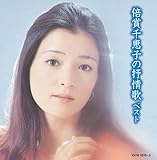 �{�ܐ�b�q�̝R���