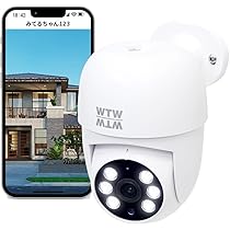 Amazon.co.jp: WTW塚本無線 防犯カメラ みてるちゃん123 Wi-Fi