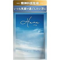 Amazon | 【精神科医監修】 セロトニン 幸せホルモン