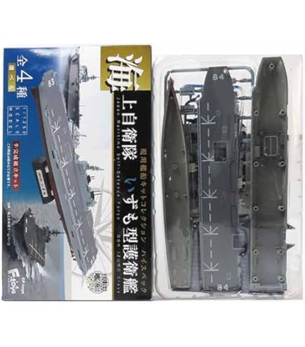Amazon | 【10SET】 エフトイズ 1/1250 現用艦船キット