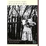 ディビザデロ通り (Shinchosha CREST BOOKS)