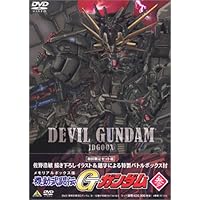 機動武闘伝 Gガンダム DVD BOX 3