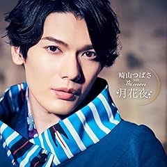 ���Ԗ� / ��R�΂� with ��men