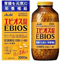ビオスリーHi錠 270錠　4箱 Amazon | 【ビオスリーHi錠 270錠 45日分【指定医薬部外品】整腸剤