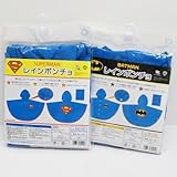 SUPERMAN(スーパーマン) BATMAN(バットマン) アメリカンヒーロー ポンチョレインコート＆収納袋　合羽 雨具 100cm バットマン