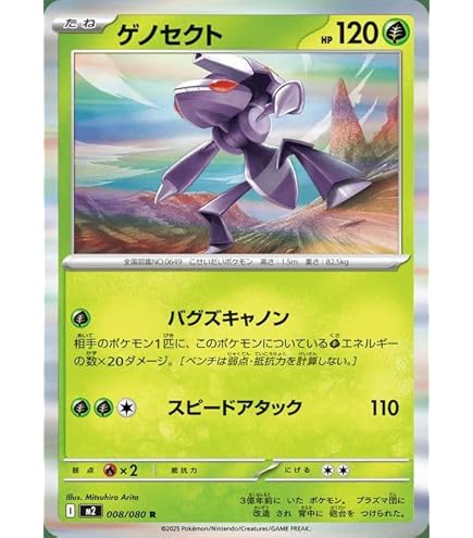 Amazon.co.jp: ポケモンカードゲームSV sv8a ハイクラスパック テラス