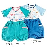 Piccolo (ピッコロ ) スーツ (70～80cm) キムラタンの子供服 (34176-181b) ブルー 70～80