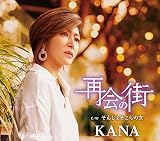 ���񂶂傻����̏� KANA