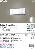 Panasonic 多目的ブラケット(昼白色) LGB81558LE1