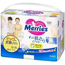 Amazon.co.jp: 花王 メリーズパンツビッグより大きいサイズ 24枚