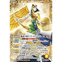 バトルスピリッツ覇王編1-5弾コンプリート　9月27日までの出品 バトルスピリッツ覇王編1-5弾コンプリート 9月27日までの出品