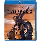 機動警察パトレイバー2 the Movie [Blu-ray]