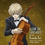 �L�����N�^�[�E�N���V�b�N�E�R���N�V���� -�u��edition-