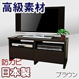 家具工場直販 高級素材（デルナチュレ化粧合板仕様） 引出し付き ローボード （幅110/ブラウン） 日本製 テレビ台 ＴＶラック ＴＶボード 家具ファクトリー (幅110cmタイプ, ブラウン【デルナチュレ仕様・木目】)