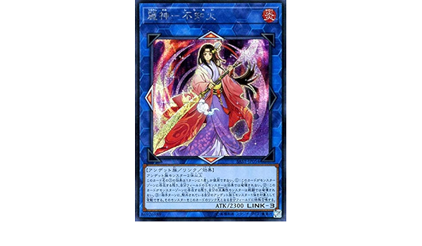 Amazon 遊戯王カード 麗神 不知火 シークレットレア サベージ ストライク Sast リンク 効果モンスター 炎属性 アンデット族 シークレット レア トレカ 通販