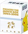 劇場版ポケットモンスター ピカチュウ・ザ・ ムービーBOX 2003-2006 [DVD]