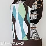 ファムキャリーメッシュ専用　お着替えカバー (グリーンウェーブ)
