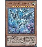 Amazon.co.jp: 遊戯王カード SHVI-JP052 青眼の精霊龍 ウルトラ