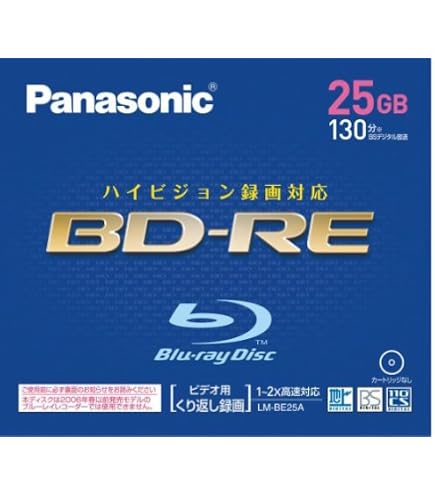 Amazon.co.jp: パナソニック 録画用2倍速 ブルーレイディスク 片面1層 