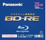 パナソニック 録画用 2倍速 書換型 ブルーレイディスク 25GB LM-BE25A