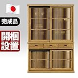 日本製 和風 幅130cm ダイニングボード ナチュラル 完成品【開梱設置付き】